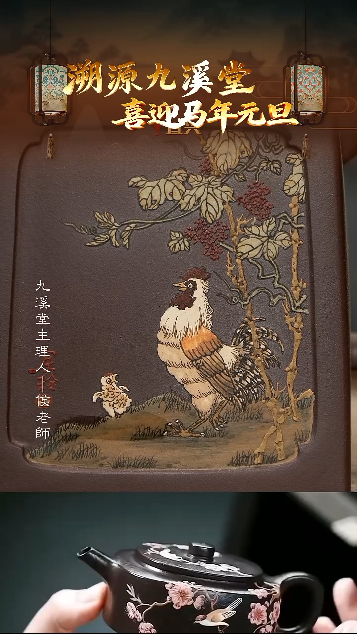 茶壶紫砂JXT175四方老紫泥