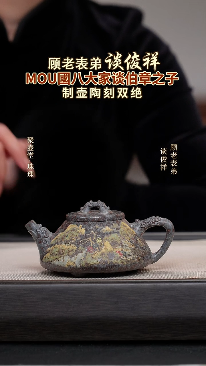 茶壶紫砂宜兴原矿紫砂壶