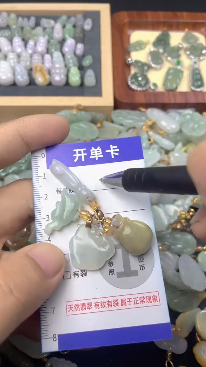 颈饰未镶嵌翡翠天然缅甸A货翡翠