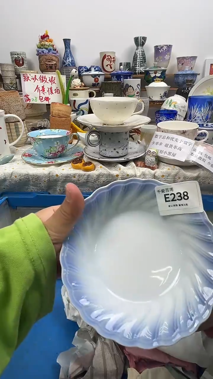 瓷片福**海千瓷百陶 默认微瑕E238