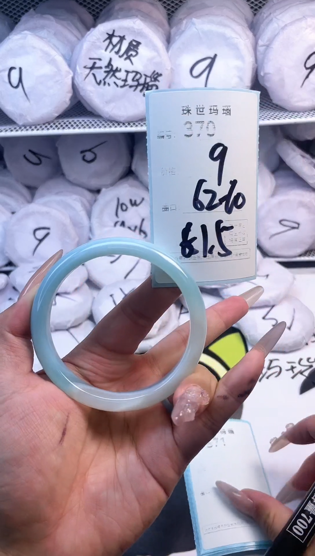 玛瑙/玉髓手镯未镶嵌370