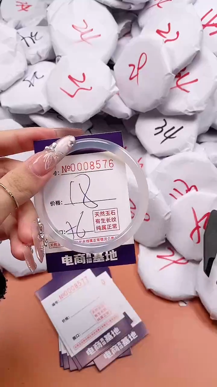 【闪购商品】玛瑙/玉髓手镯合金8576