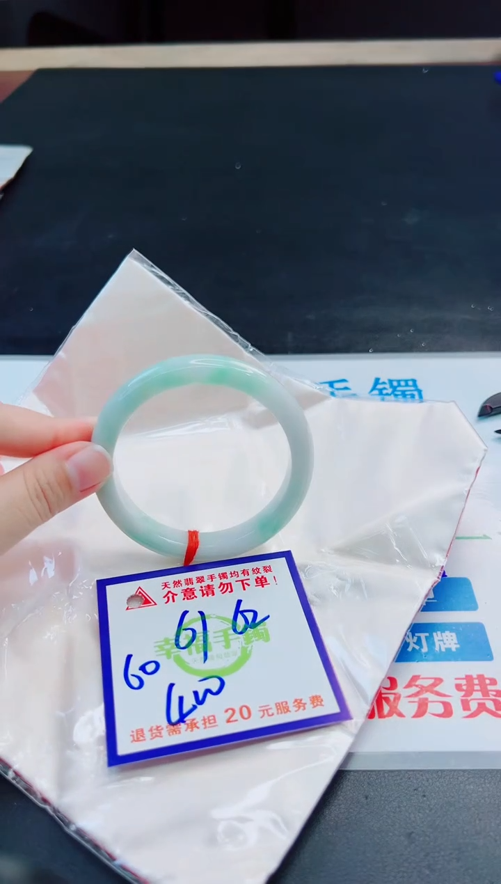 未镶嵌手镯翡翠天然缅甸翡翠A货！A货！A货！A货！A货！