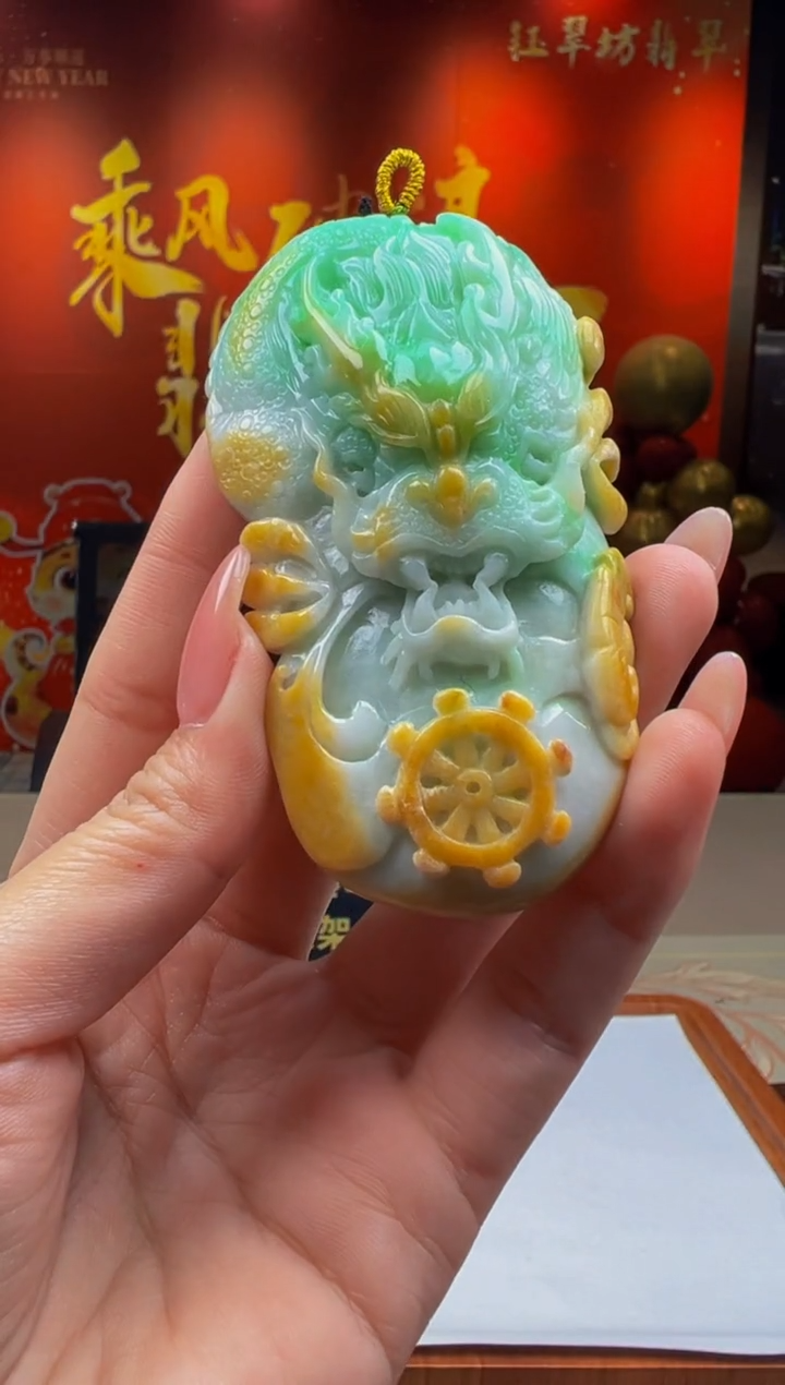 【闪购商品】定制翡翠未镶嵌Y2025-1-23-57