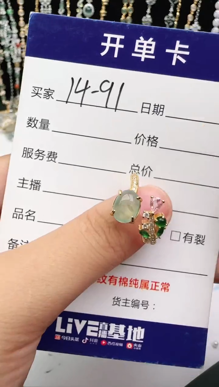 翡翠戒指银S925镶嵌2222