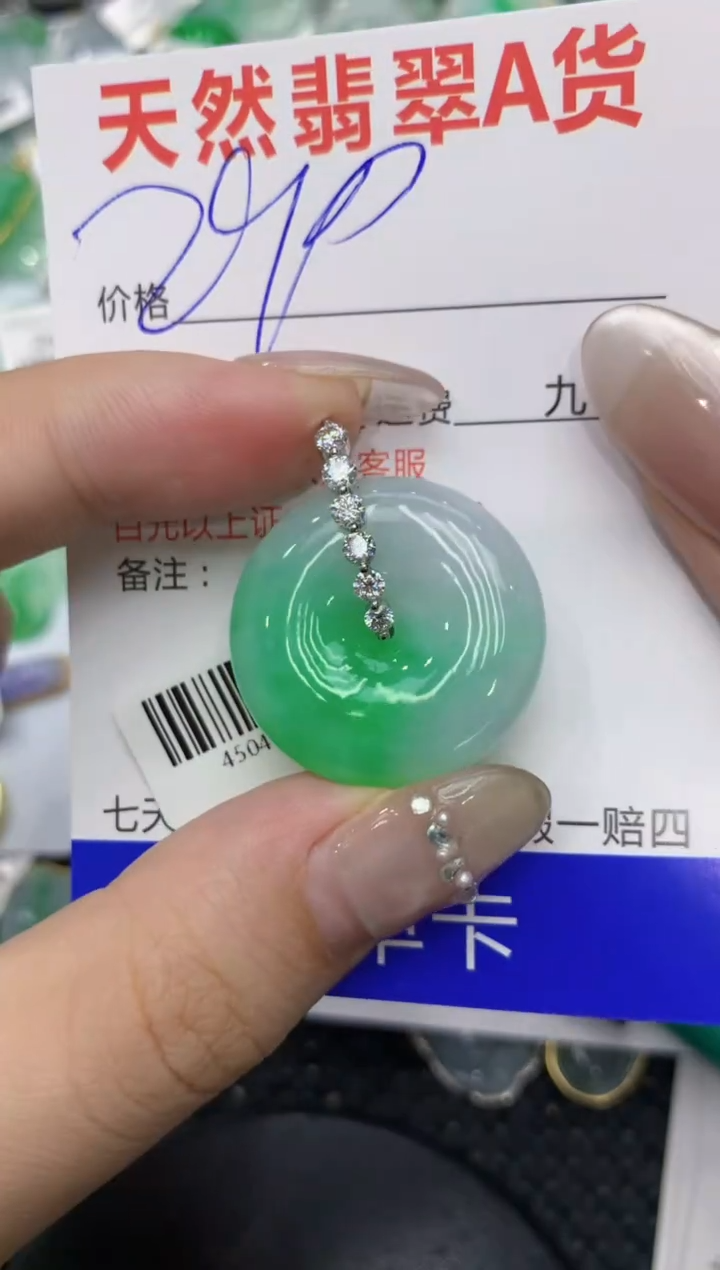 【闪购商品】翡翠颈饰18K金镶嵌222222222