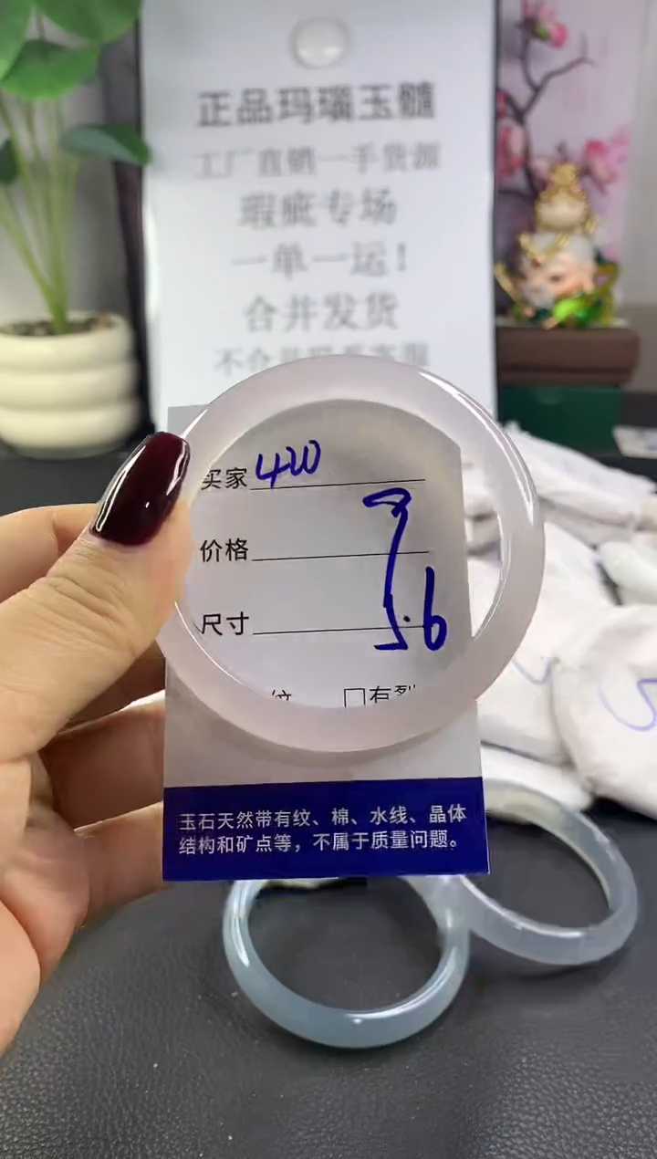 手镯玛瑙/玉髓未镶嵌420