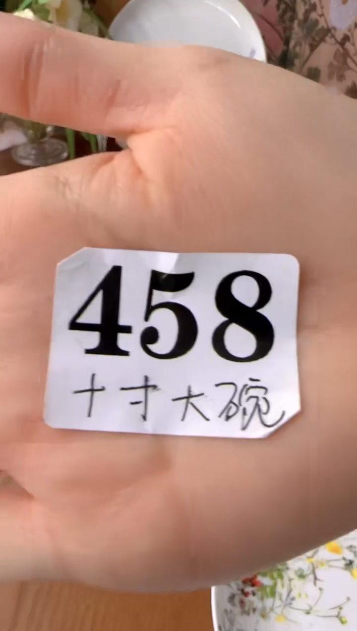 盘子瓷****************