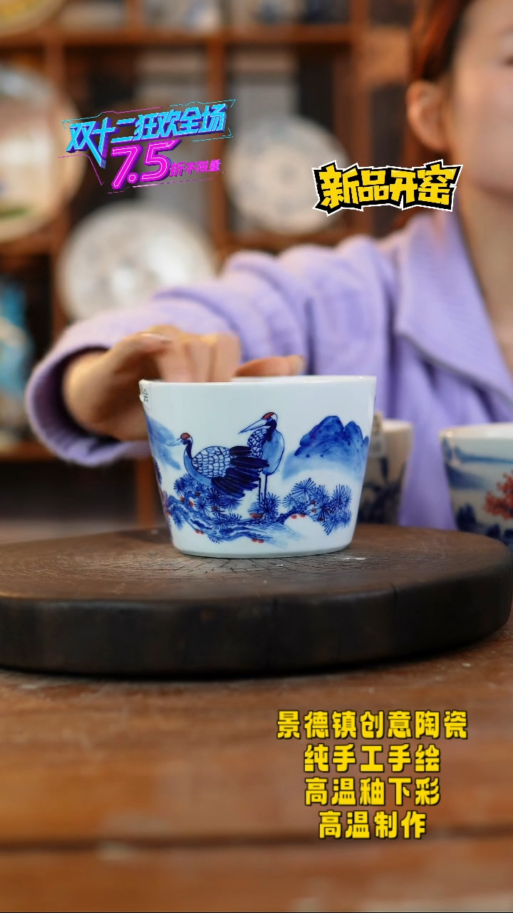 其他陶960景德镇陶瓷