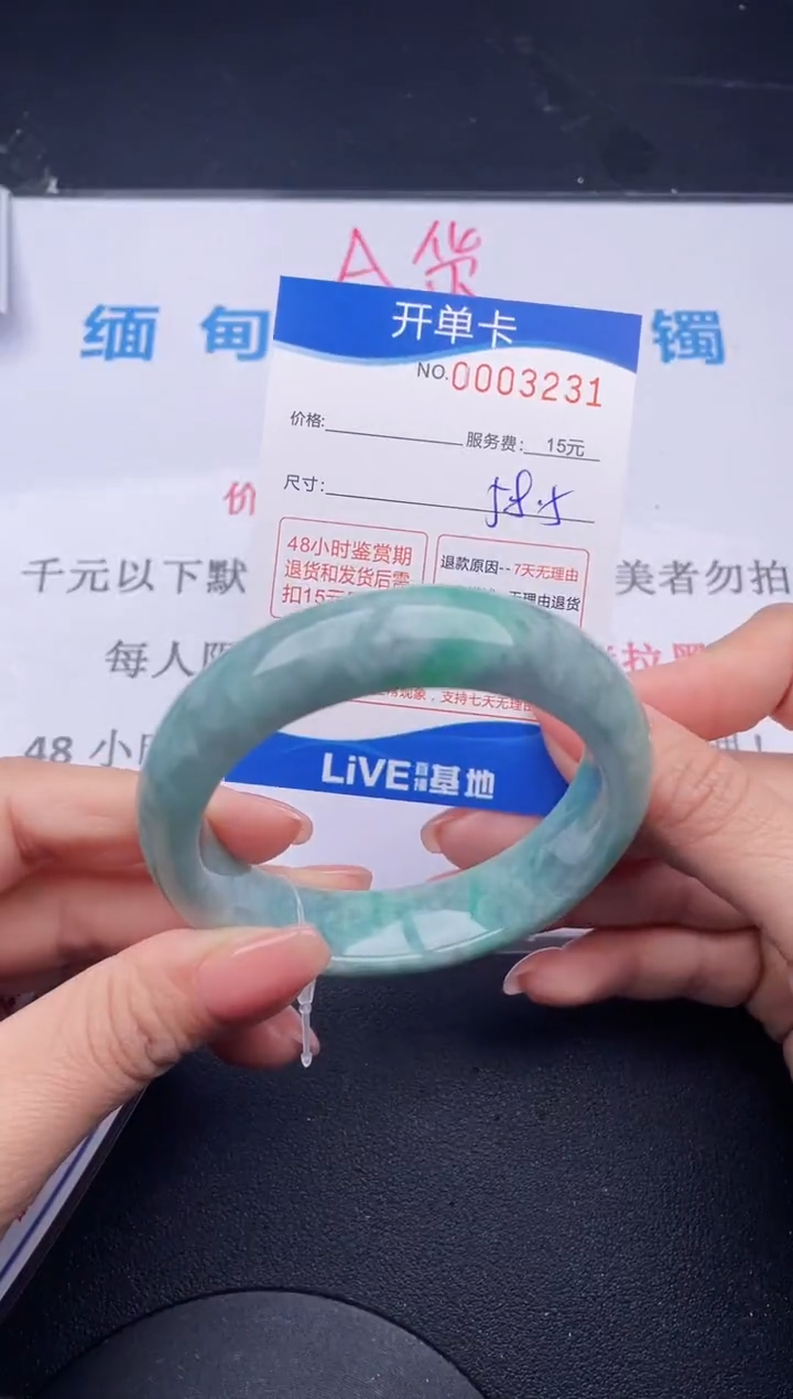 【闪购商品】翡翠手镯未镶嵌31拍哪个发哪个图片为准