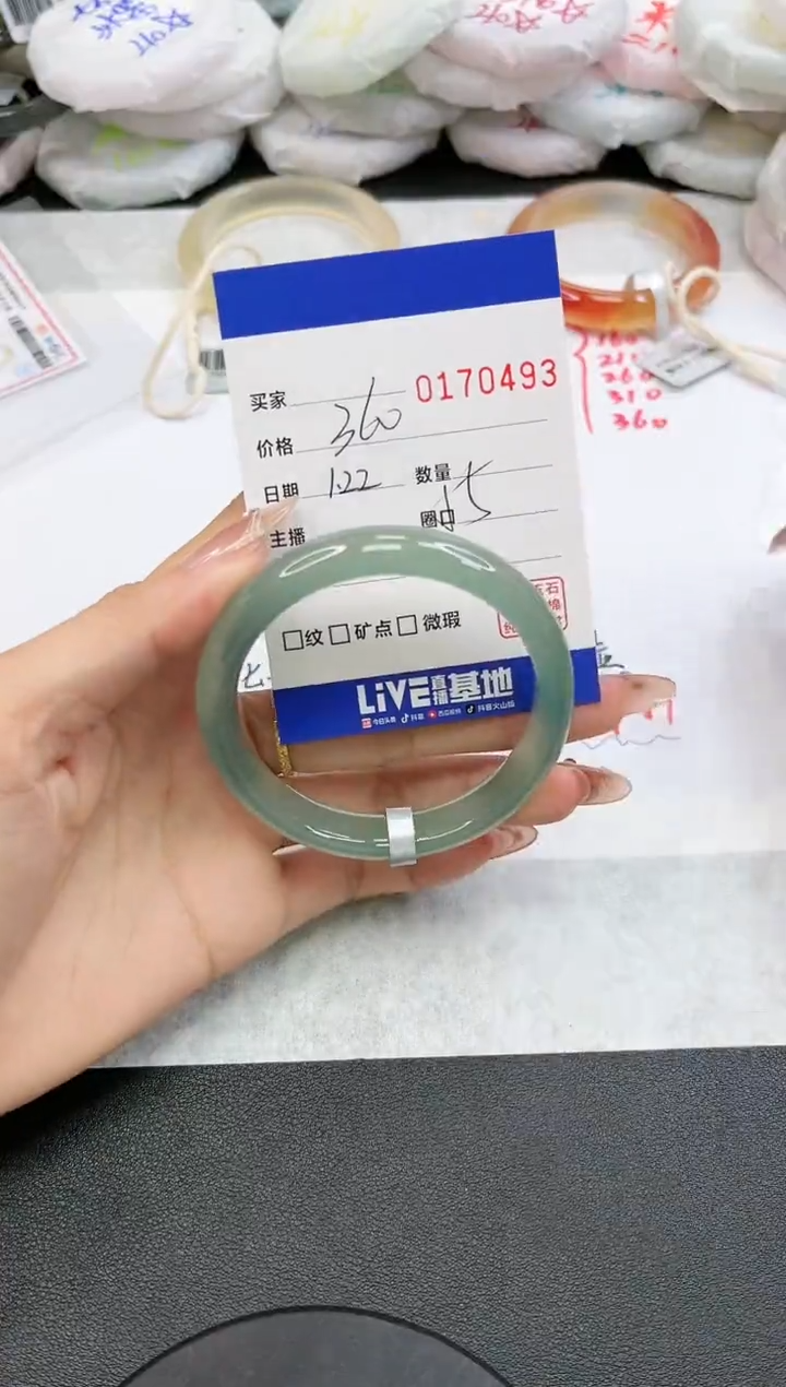 【闪购商品】玛瑙/玉髓手镯未镶嵌0493