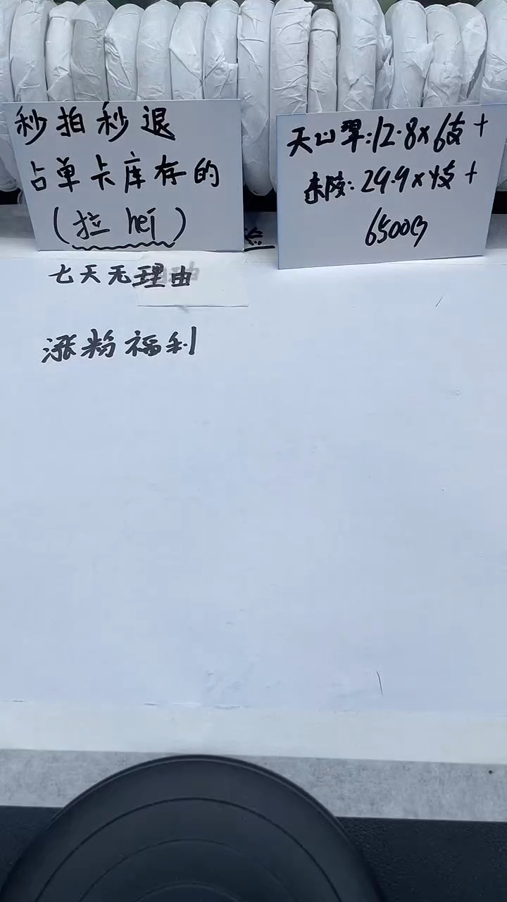 未镶嵌手镯石英质玉210-57/58