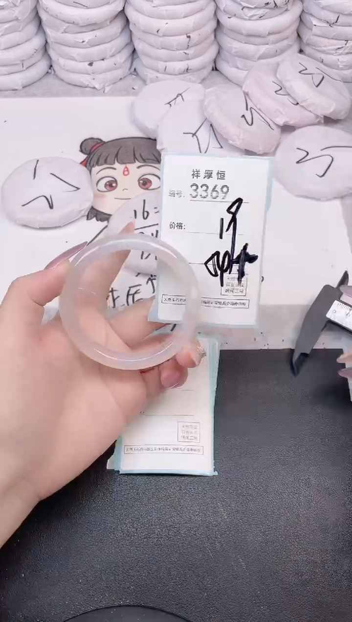 玛瑙/玉髓手镯未镶嵌3369