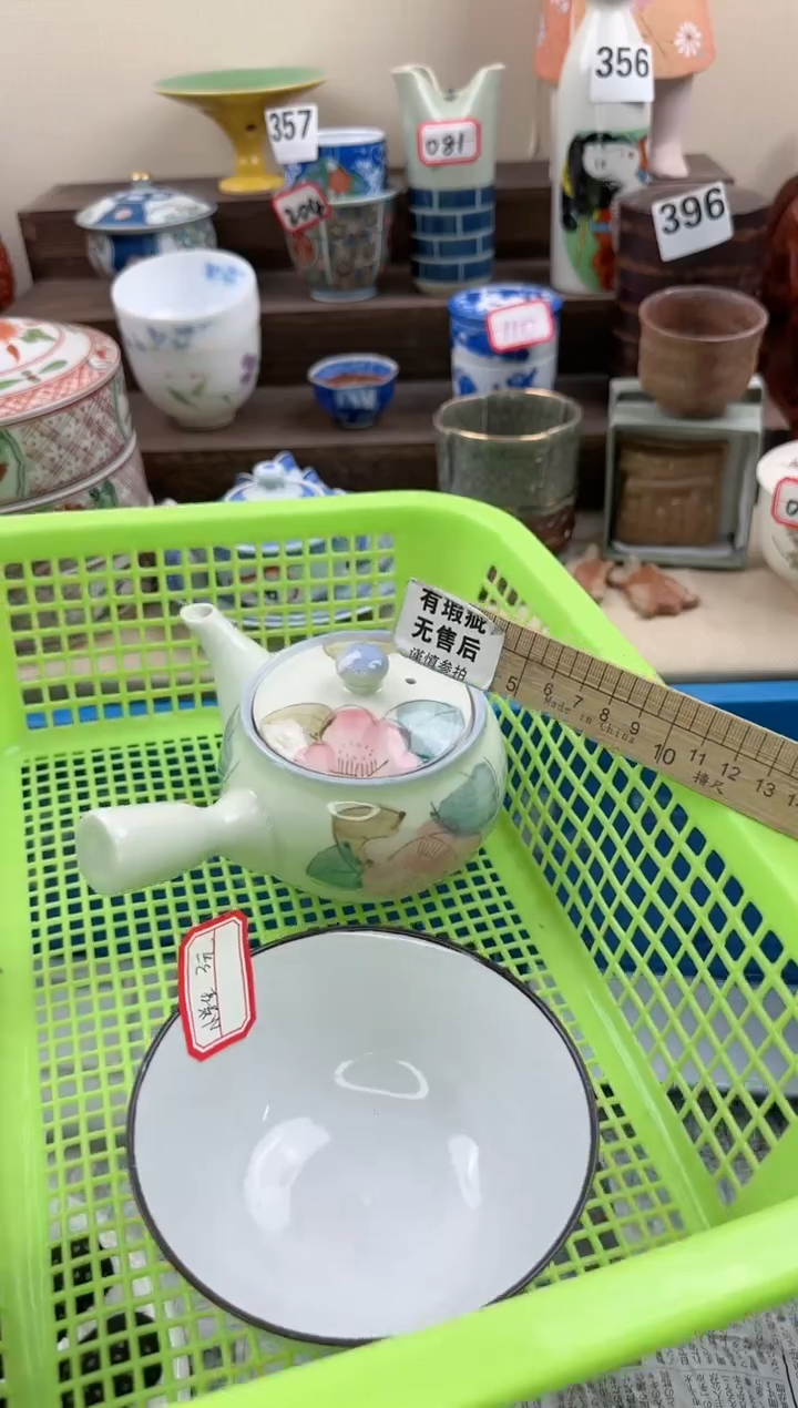 【闪购商品】瓷片小学生淘艺瓷器满18发货