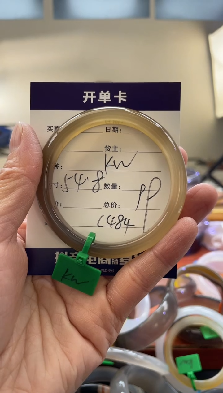 【闪购商品】玛瑙/玉髓手镯未镶嵌C484