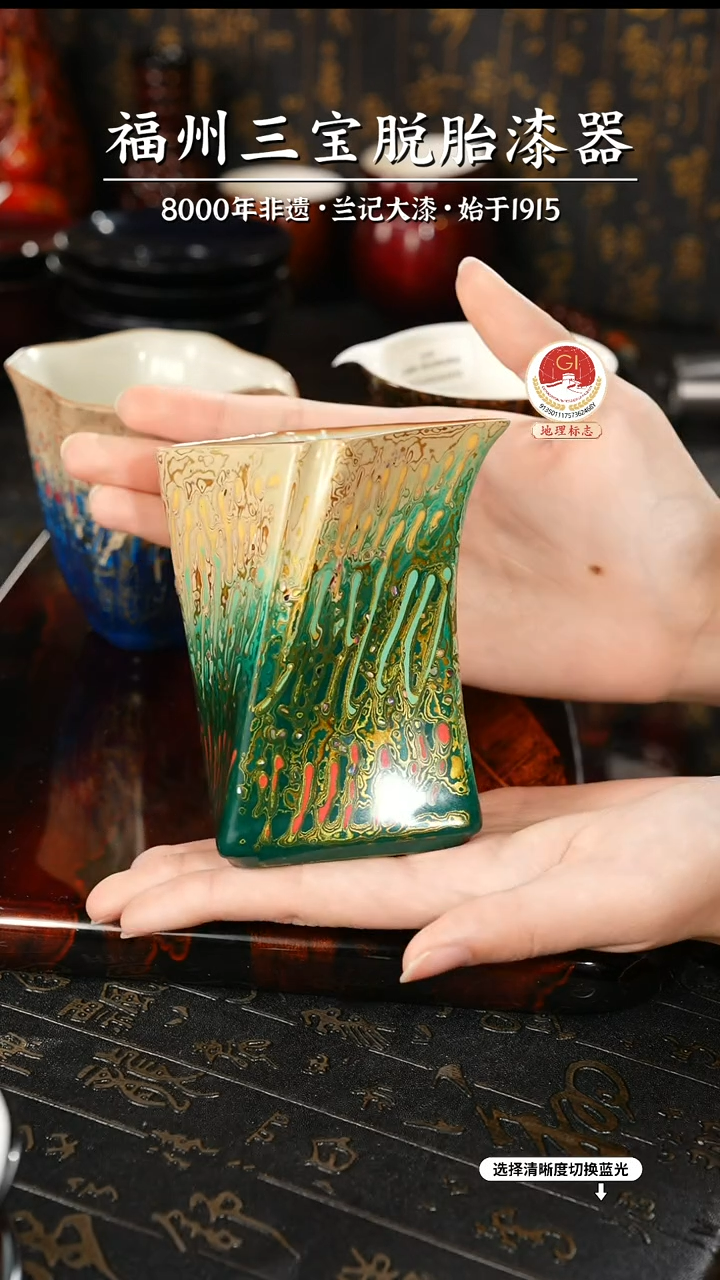 【闪购商品】大漆漆器 绿金公道杯
