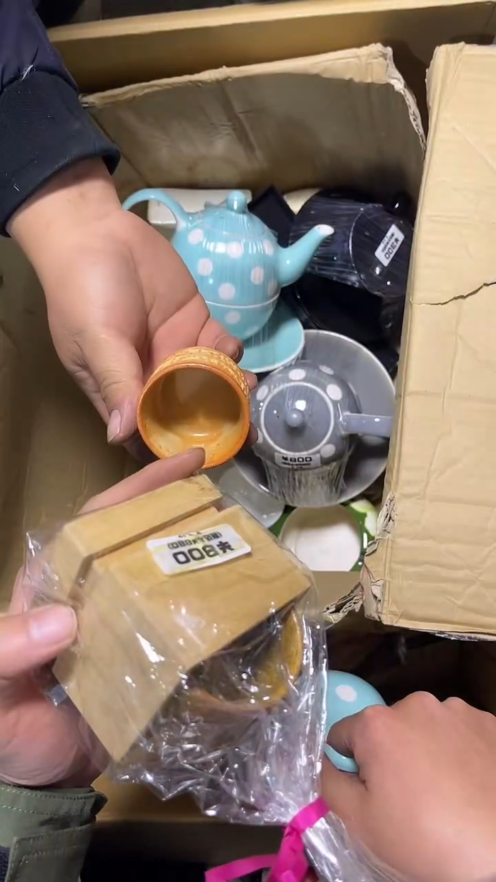 01档**渔二手商品不退不换