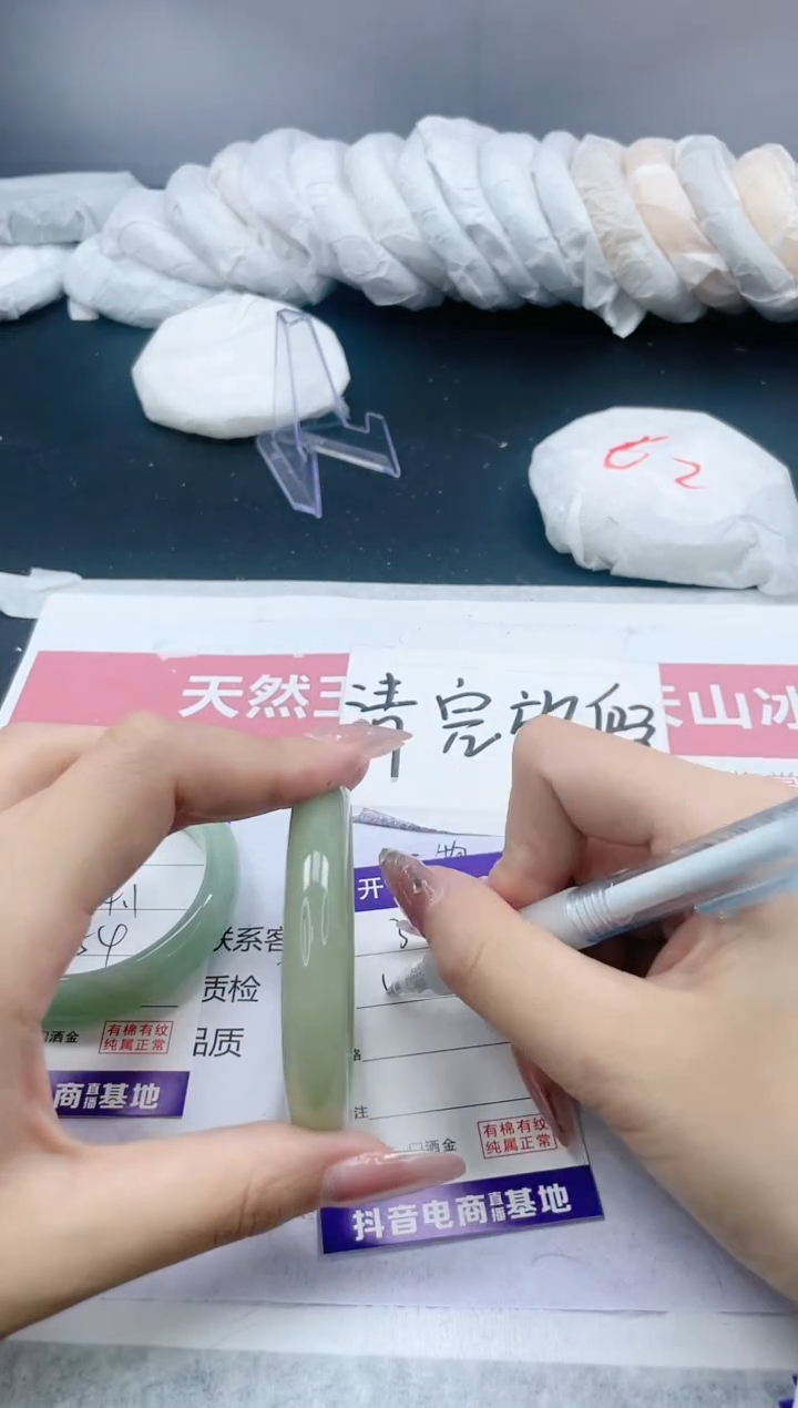 【闪购商品】石英质玉手镯未镶嵌341/54.4