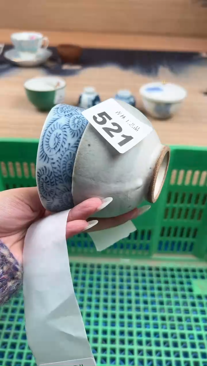 瓷片注****更A          521