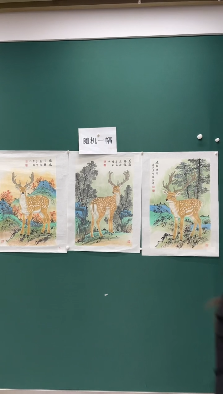 国画朱跃勤国画专场