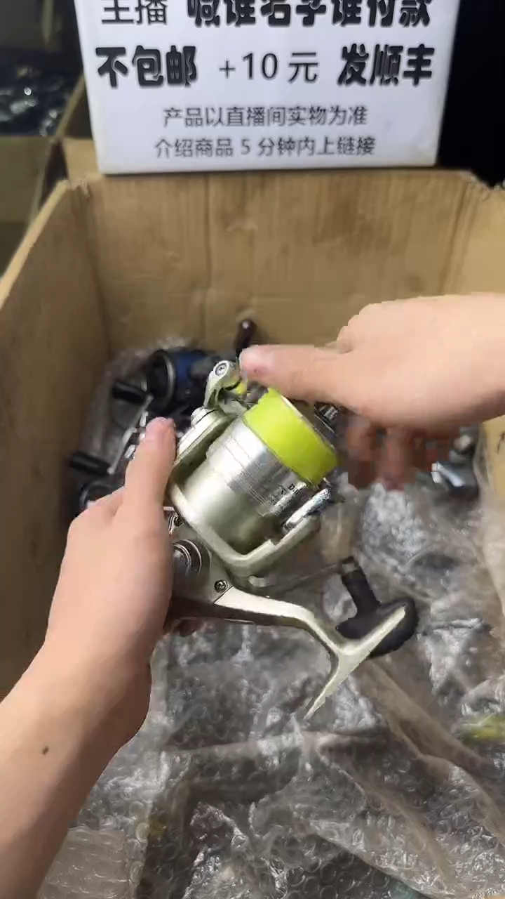 江*岛微瑕钓鱼轮，直播间讲解为准，看清楚再拍，如有拆卸不退换