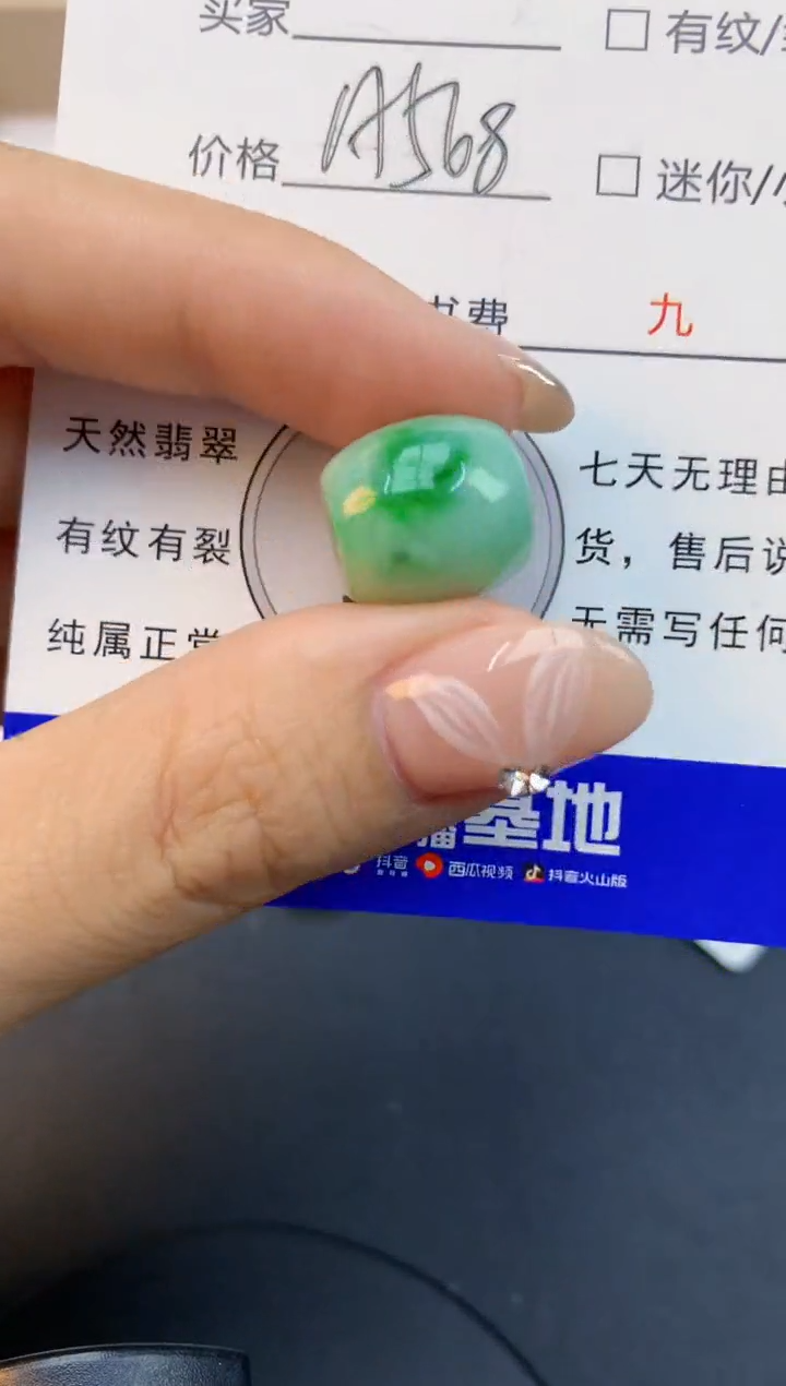 颈饰未镶嵌翡翠天然缅甸a货翡翠百元以上9元证书费自理