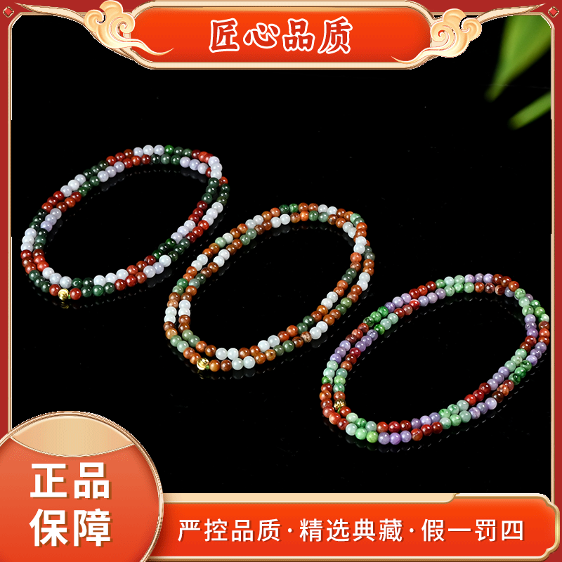 【金凤凰珠宝】FL2931-精美时尚翡翠颈饰-多样性只发一件