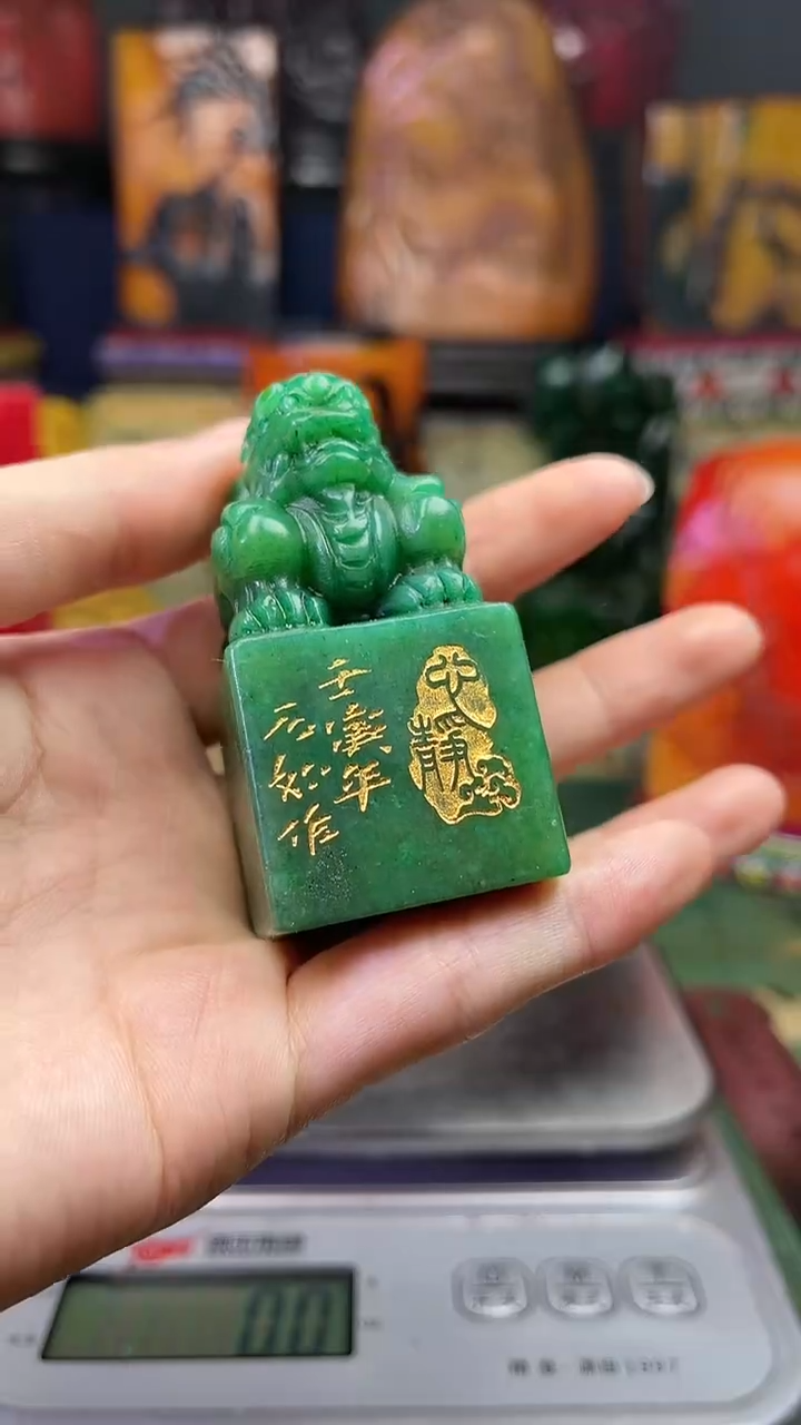 寿山石其他寿山石纂刻石料111