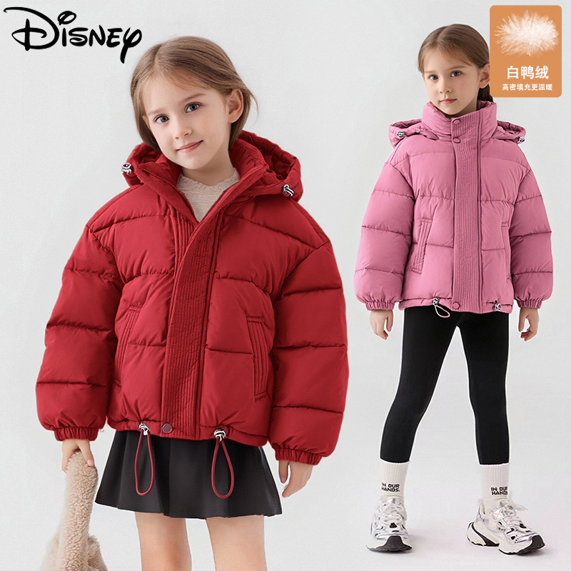 Disney/迪士尼2025冬季新款男女童加厚保暖白鸭绒拼接连帽外套