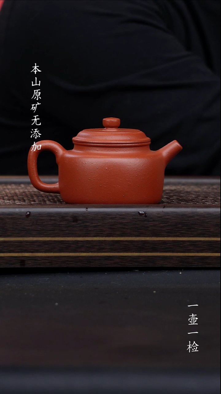 宜兴紫砂原矿无添加小煤窑朱泥