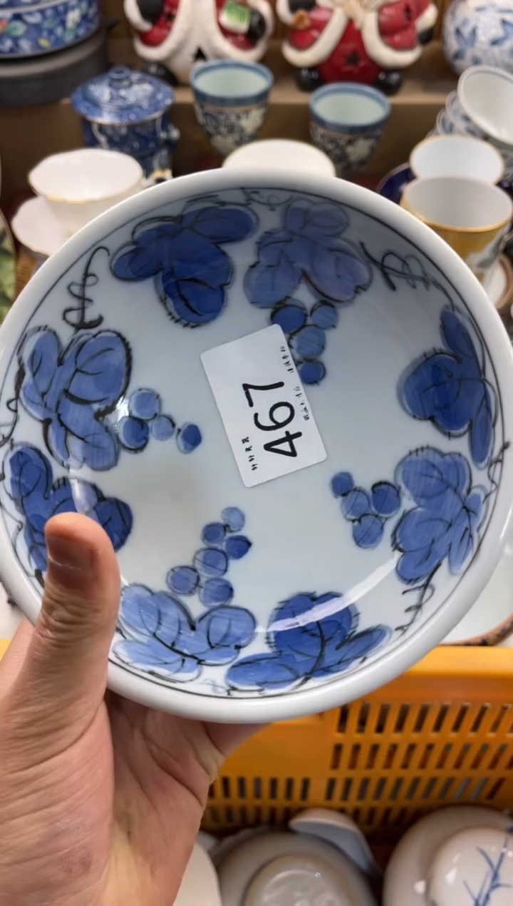 ?***️店铺名称 轩轩瓷器 闪购类型 定向 