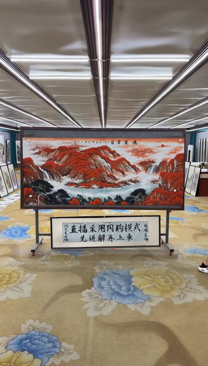 绘画绘画Y-刘雪红-小八尺-山水画