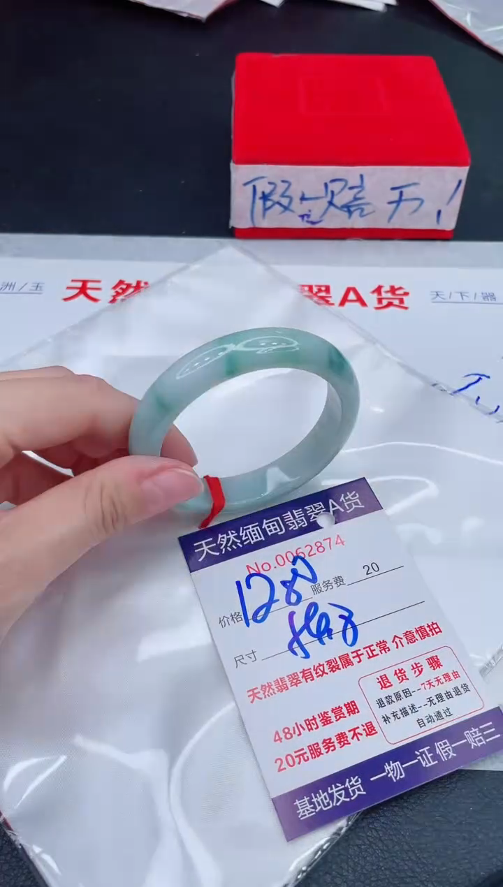 未镶嵌手镯翡翠1280.00