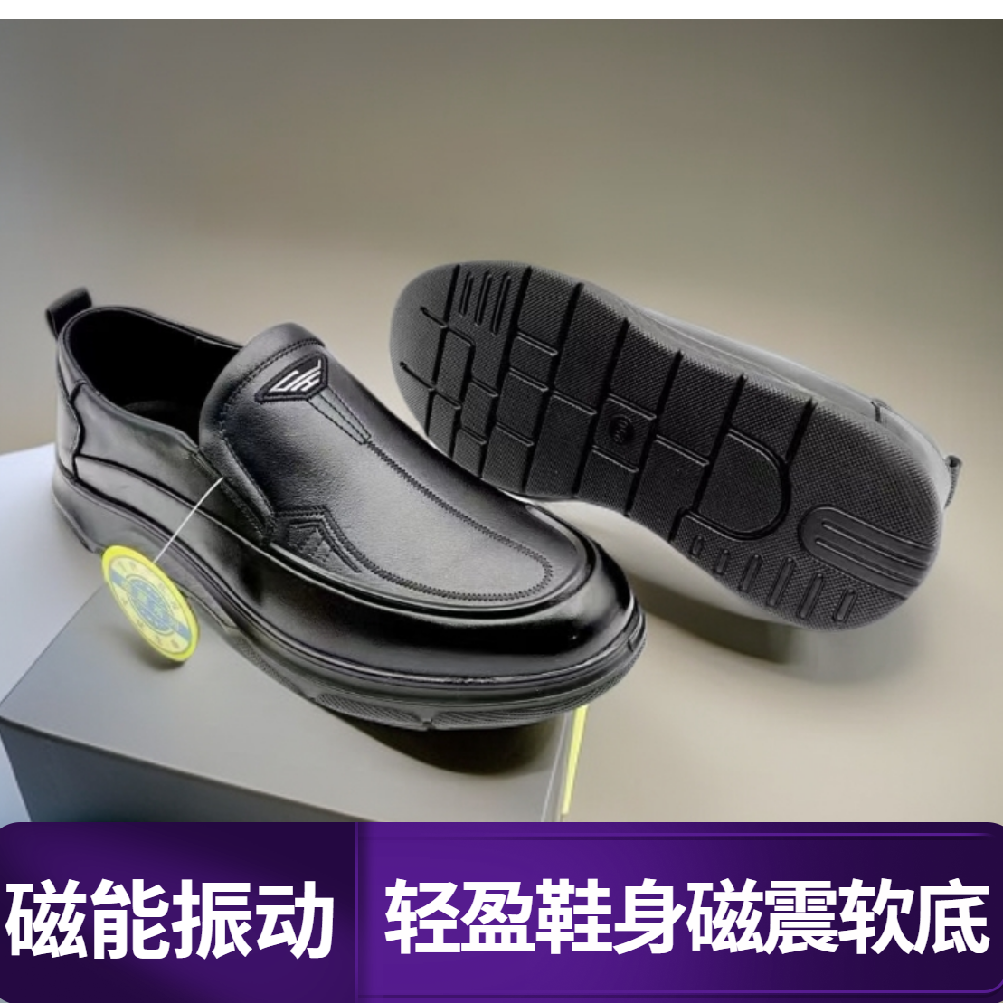 新款男鞋秋冬磁震动按摩套脚休闲皮鞋真皮软底一脚蹬爸爸鞋99113