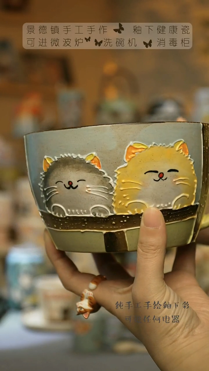 【闪购商品】杯景德镇陶瓷高温釉下彩&A439