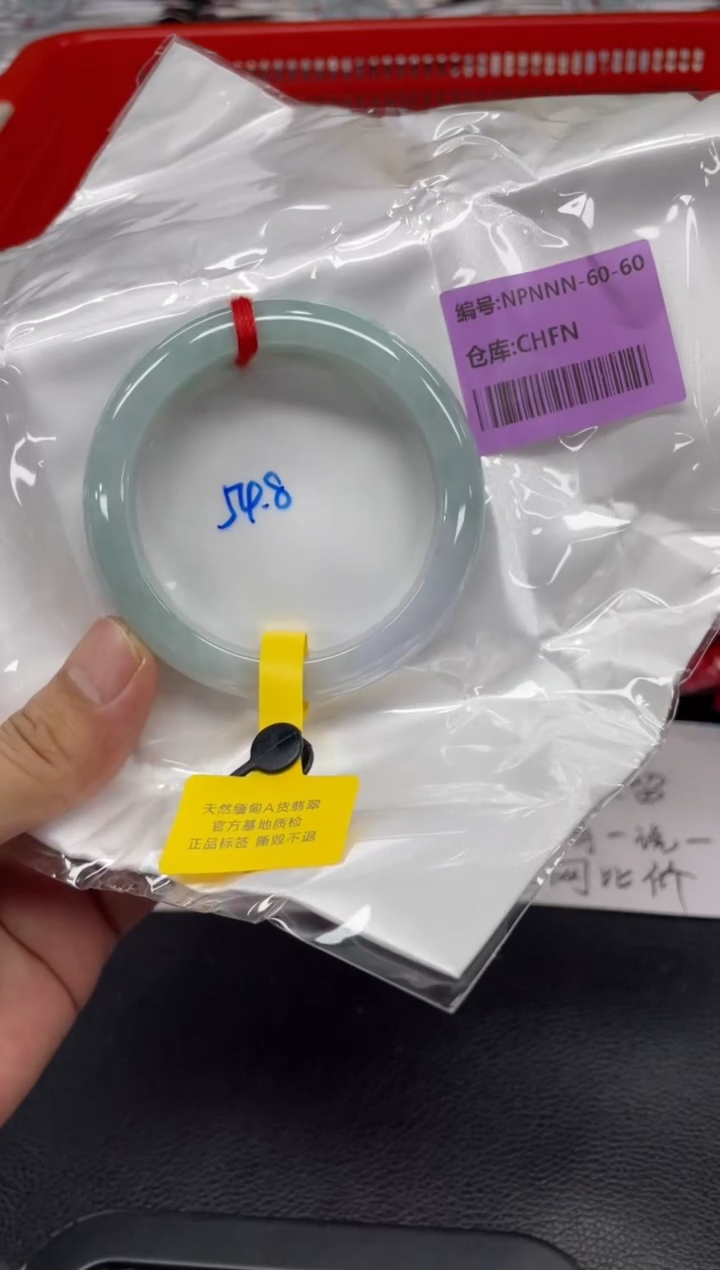 翡翠手镯未镶嵌翡翠手镯