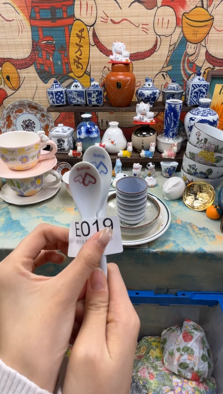 杯?****风茵澜瓷器瓷片闪购E019