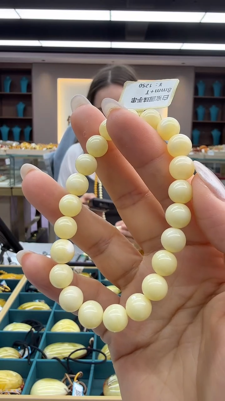 手链琥珀未镶嵌112秒拍号 假一罚三 8mm