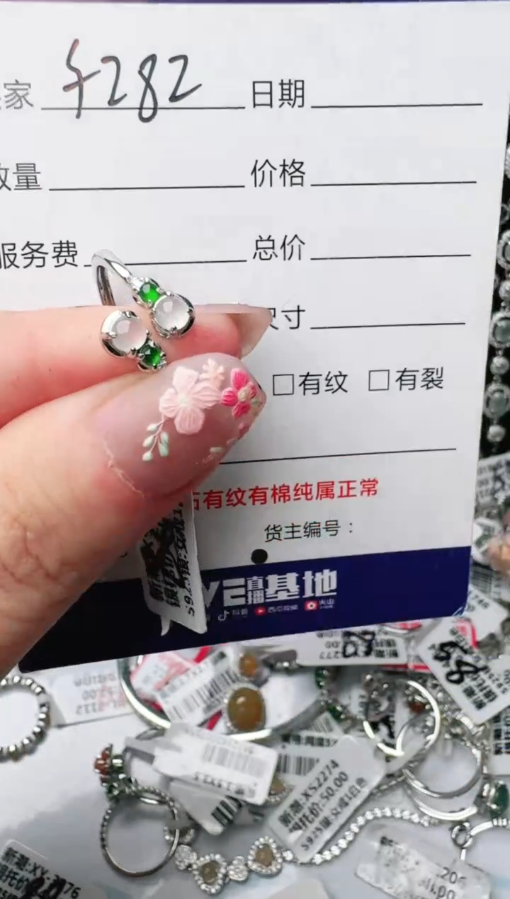 银S925镶嵌戒指翡翠1111