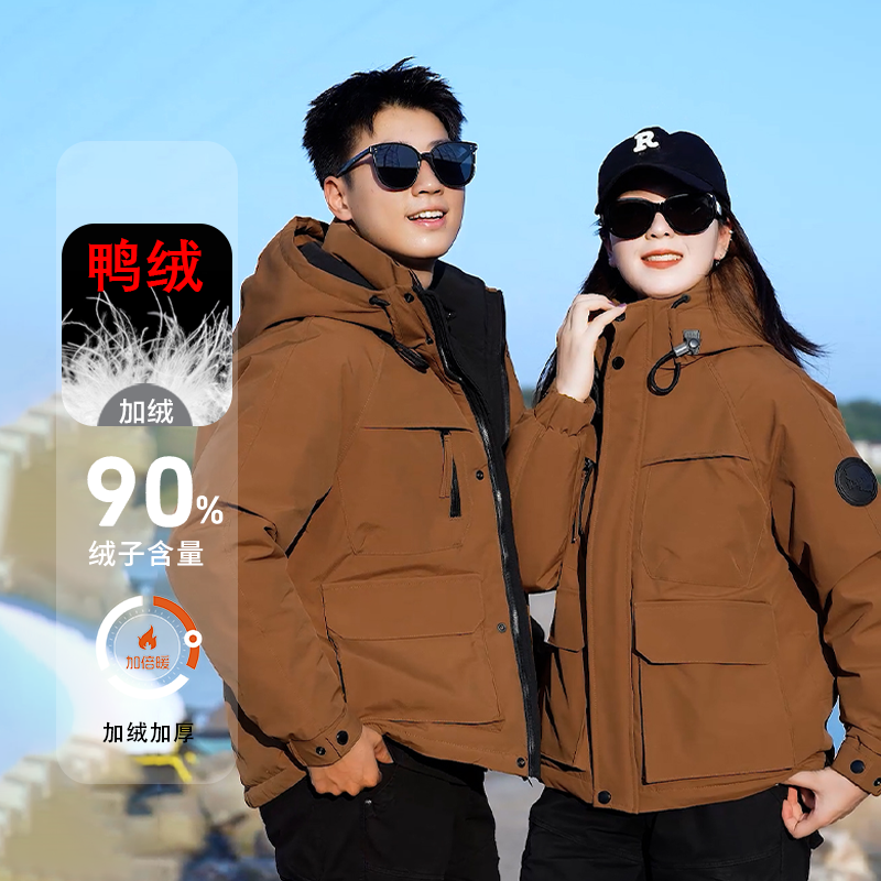 新国标90鸭绒冬季爆款户外工装连帽羽绒服男士加厚保暖外套