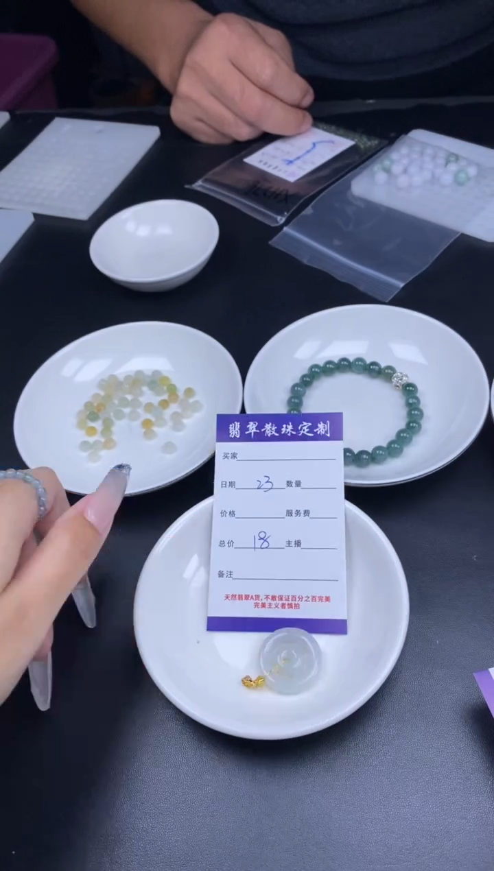 颈饰未镶嵌翡翠散珠批发DIY多样性发货