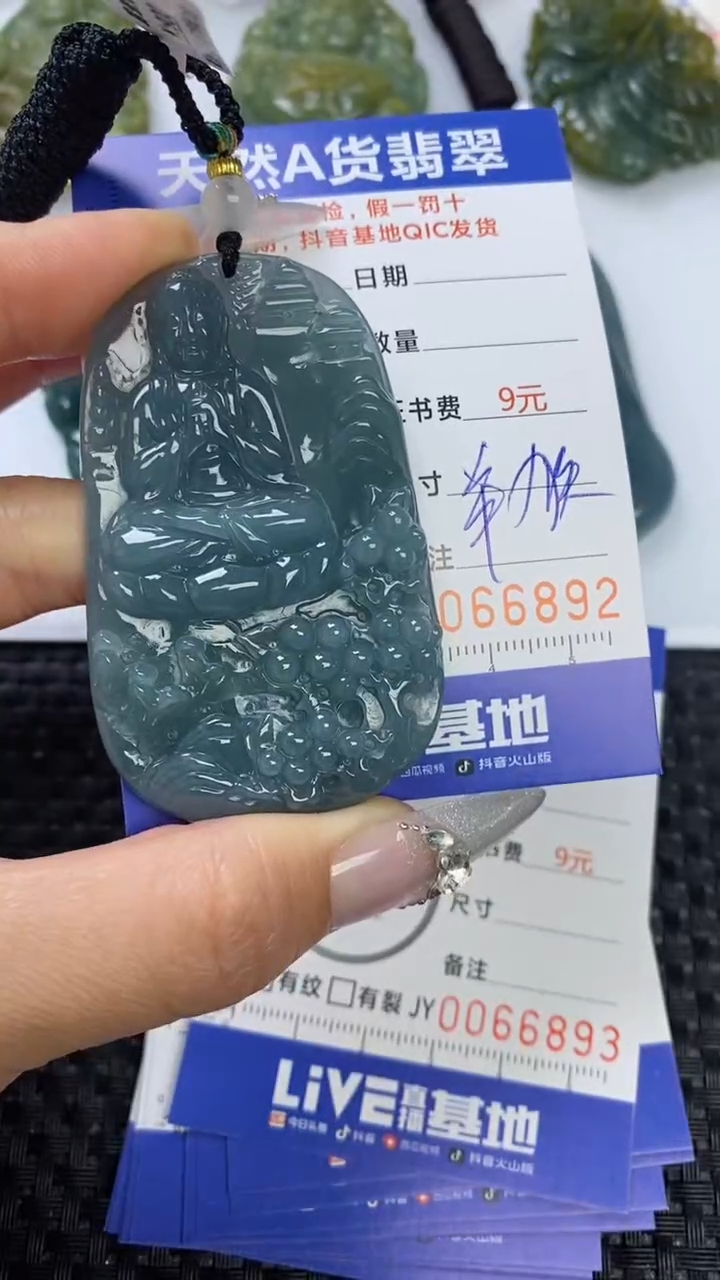 【闪购商品】翡翠颈饰未镶嵌1111111111111111