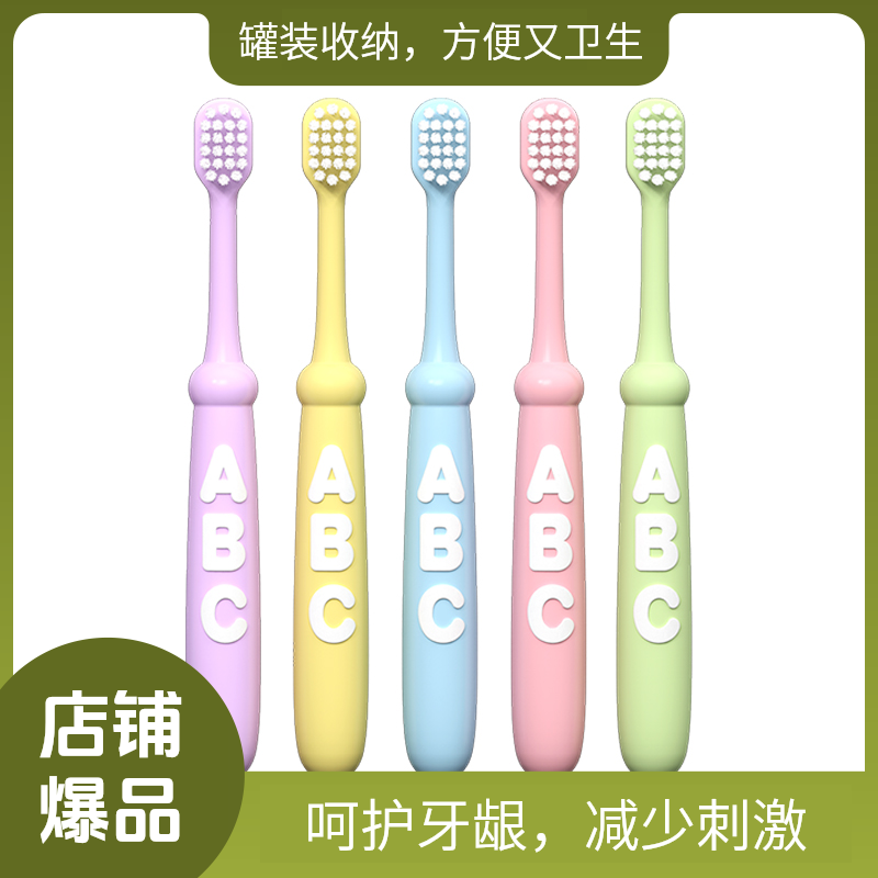 6-12岁儿童专用软毛牙刷宝宝可爱家用高档糖果色小孩换牙期10支装