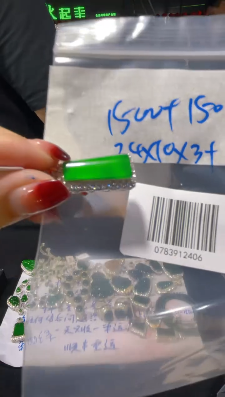 定制翡翠未镶嵌天然A货翡翠（多样性发货拍一件发件）