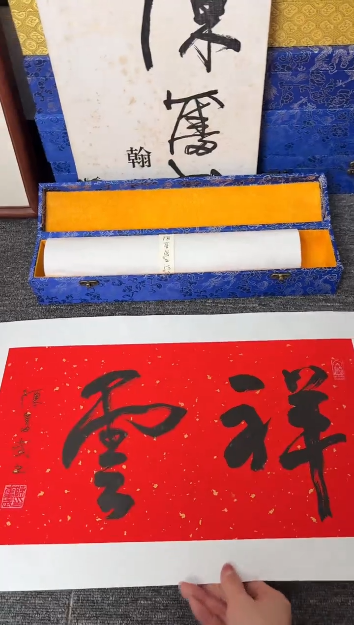 【闪购商品】传统民间艺术-年画