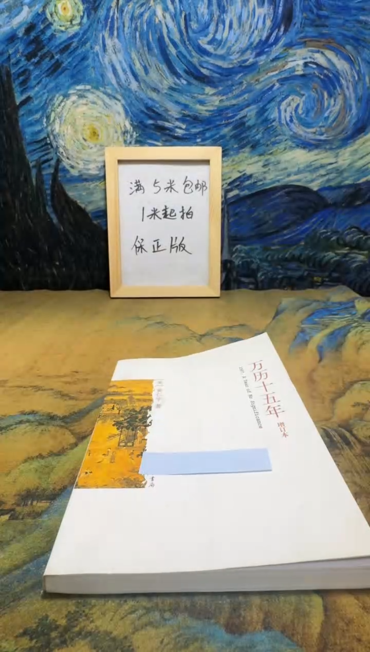 来***檬永威书社下单链接