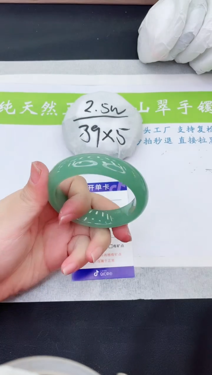 【闪购商品】石英质玉手镯未镶嵌D253-54+