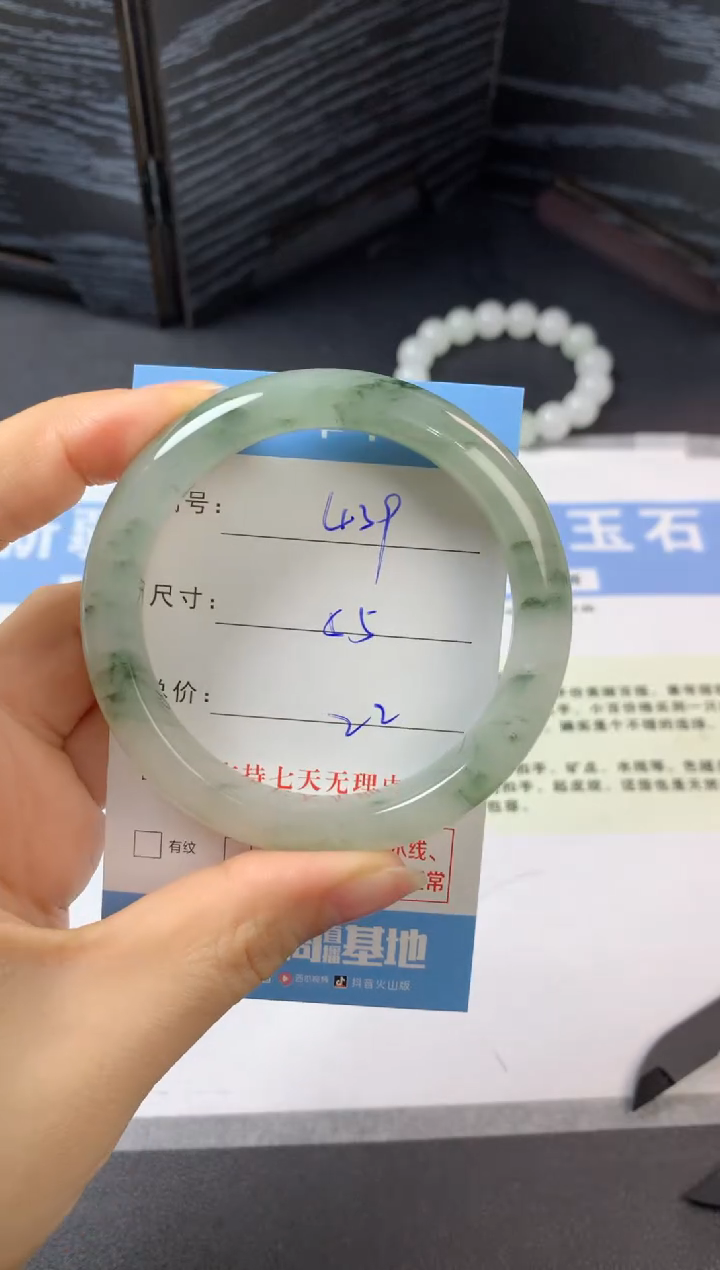 未镶嵌手镯石英质玉a439