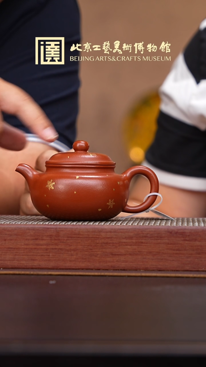 茶壶紫砂009宜兴紫砂溯源天空造物专场