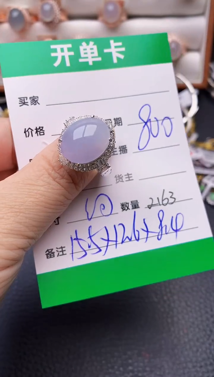 【闪购商品】翡翠戒指未镶嵌/2163铜托